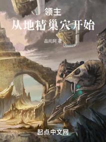 Overlord: Start from the Goblin Lair.